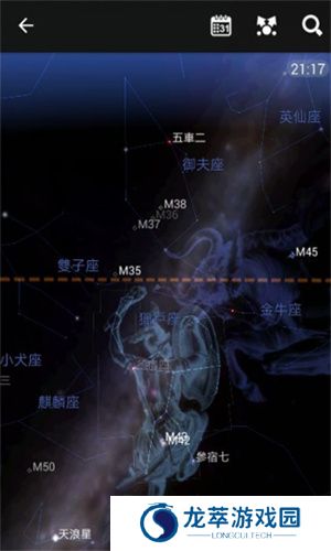 星图app