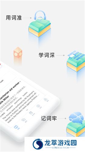 沪江小d词典