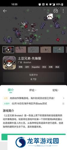 4399游戏盒安装包免费版