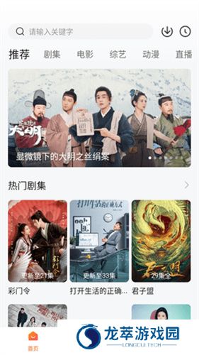 小黄人影视免费版