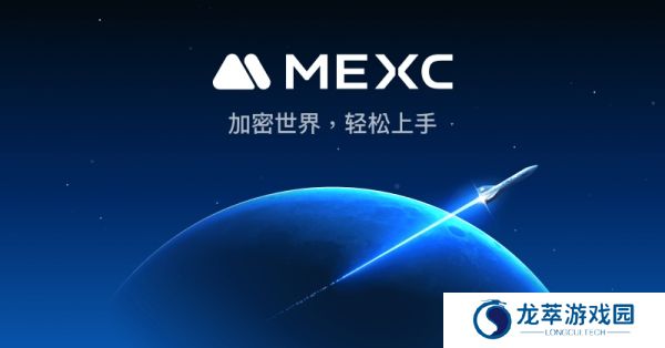 抹茶交易所