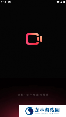 快映