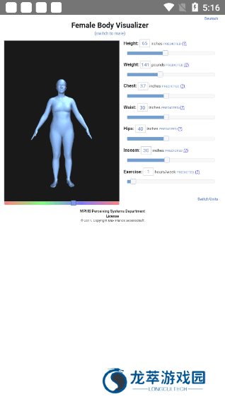 body visualizer