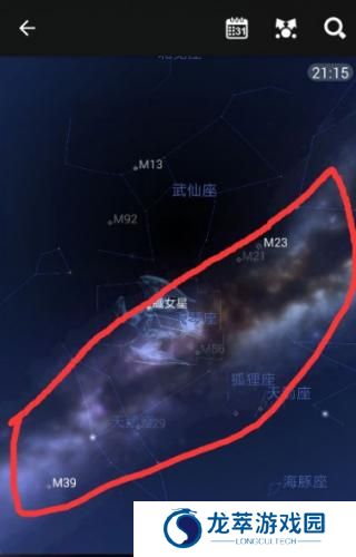 星图app