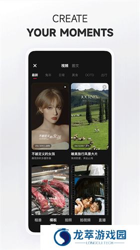 小红书海外版