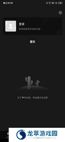 快映