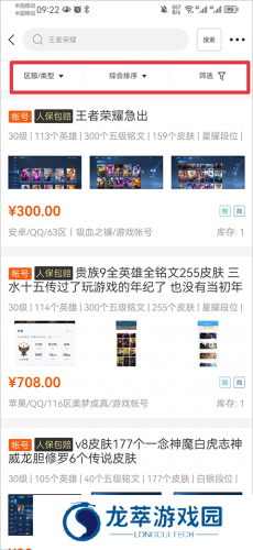 373游戏交易平台