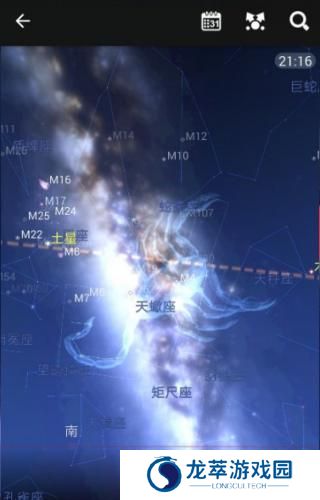 星图app