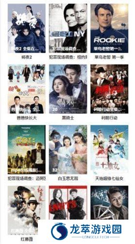 淘淘象影视