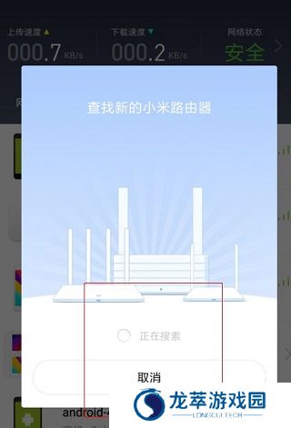 小米随身wifi