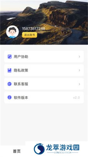 地球仪3d全景图