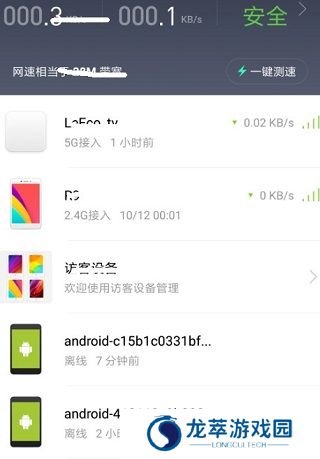 小米随身wifi