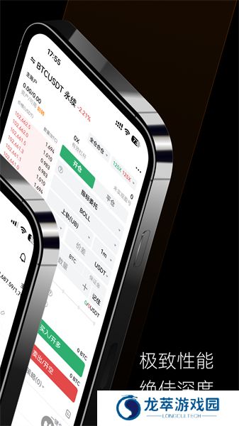 Deepcoin交易所