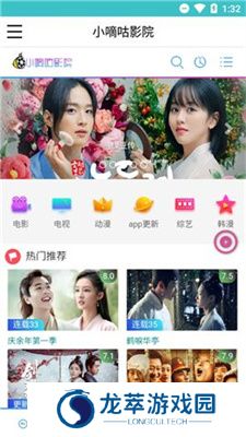 小嘀咕影视