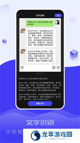截图大王