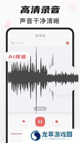 随声鹿