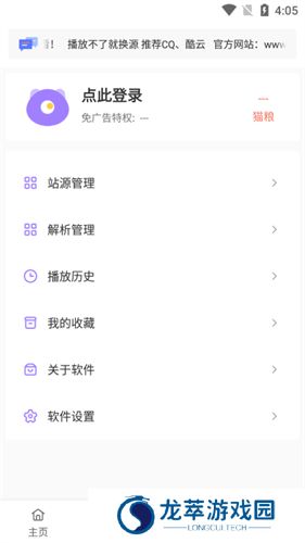 影视猫plus