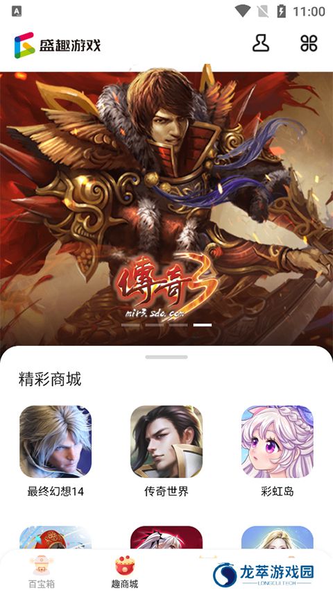 5173交易平台
