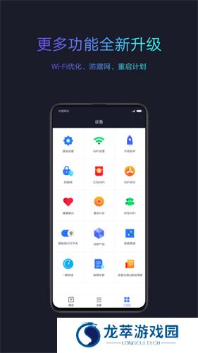 小米随身wifi