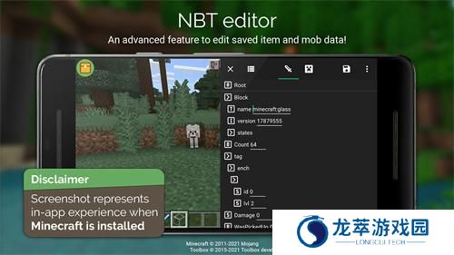 toolbox魔改版