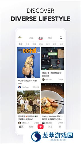 小红书海外版
