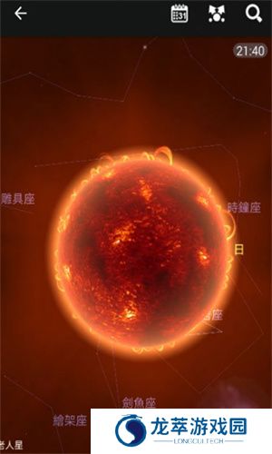 星图app