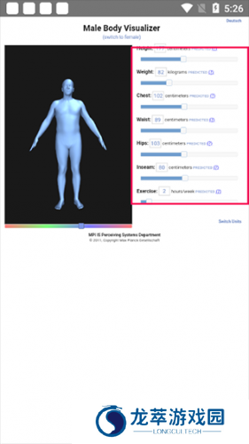 body visualizer