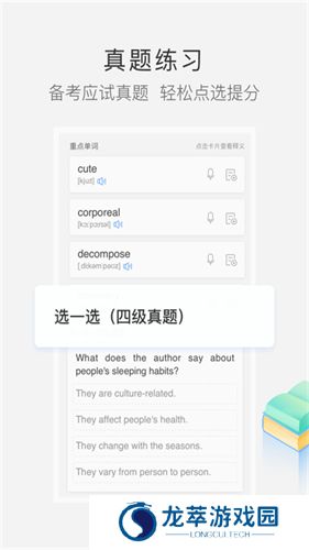 沪江小d词典