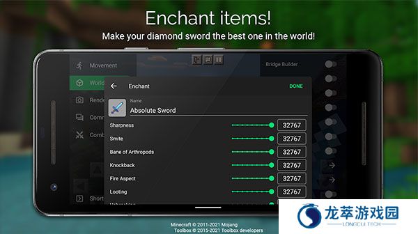 toolbox魔改版