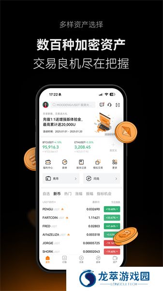 Deepcoin交易所
