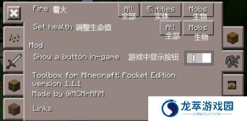 Toolbox工具箱
