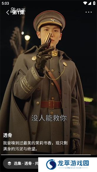 喜番短剧app