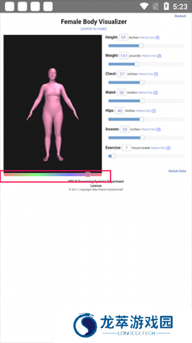 body visualizer