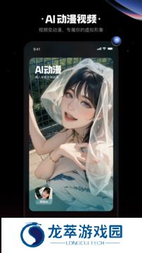快映