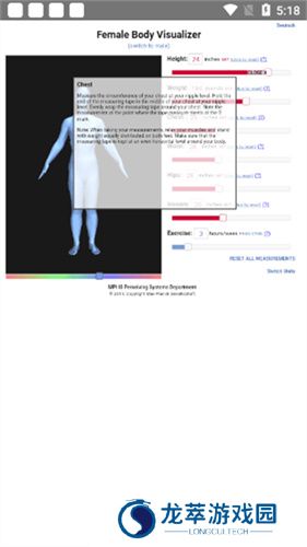 body visualizer