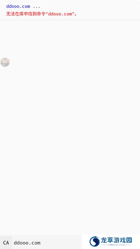 我的世界命令助手