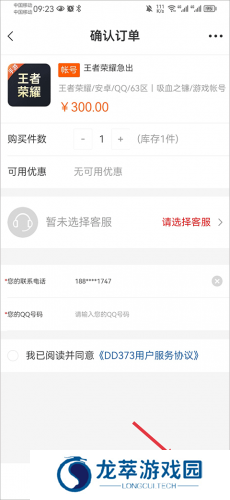 373游戏交易平台