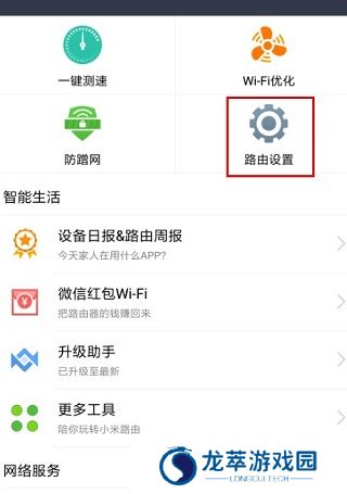 小米随身wifi