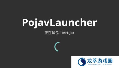 pojavlauncher启动器