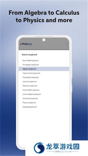 Mathway
