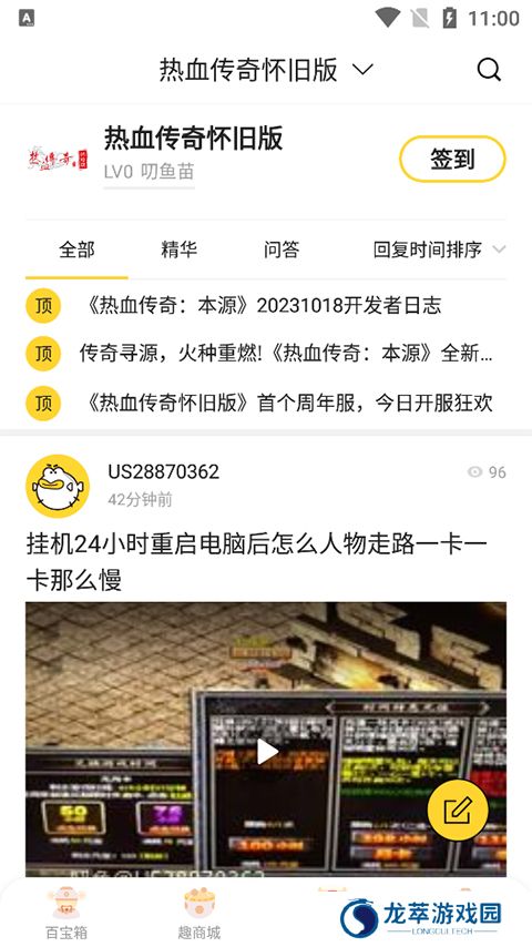 5173交易平台