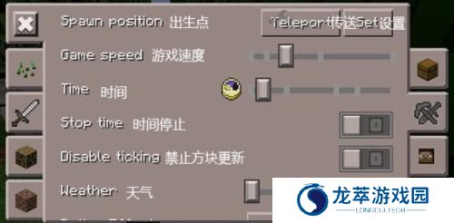 Toolbox工具箱