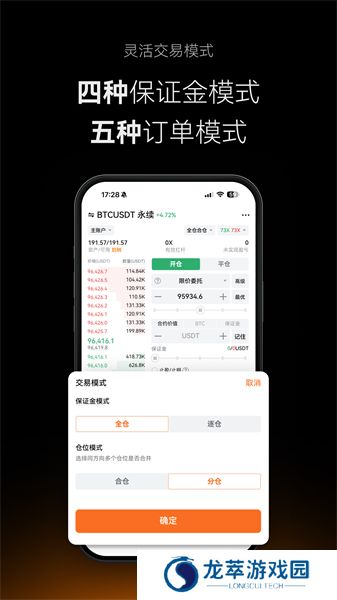 Deepcoin交易所