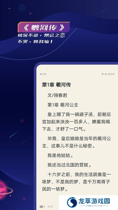 特盐oc