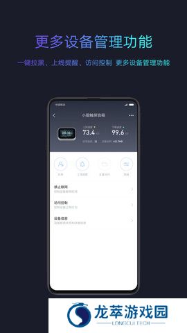小米随身wifi