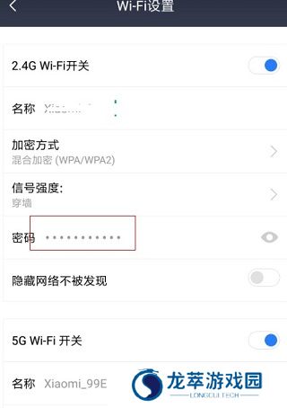 小米随身wifi