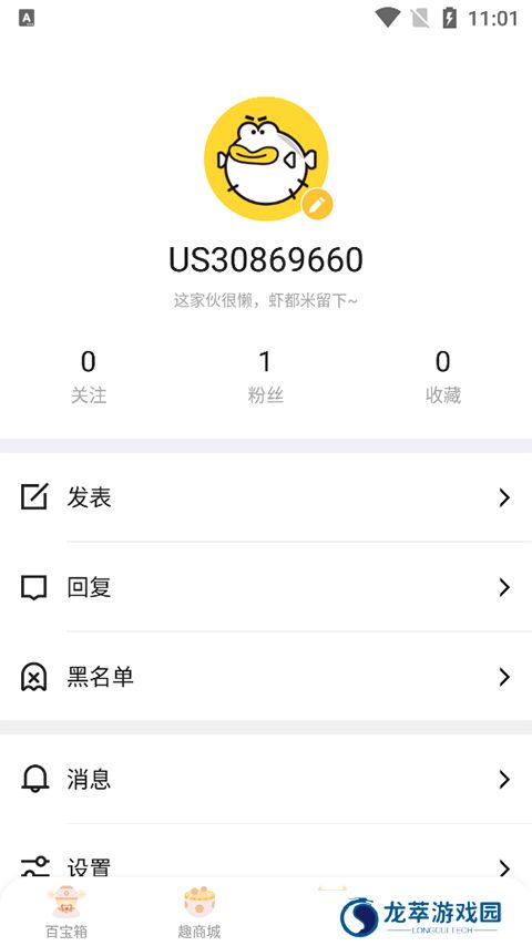 5173交易平台