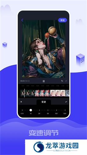 截图大王