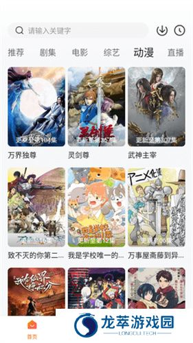 小黄人影视免费版