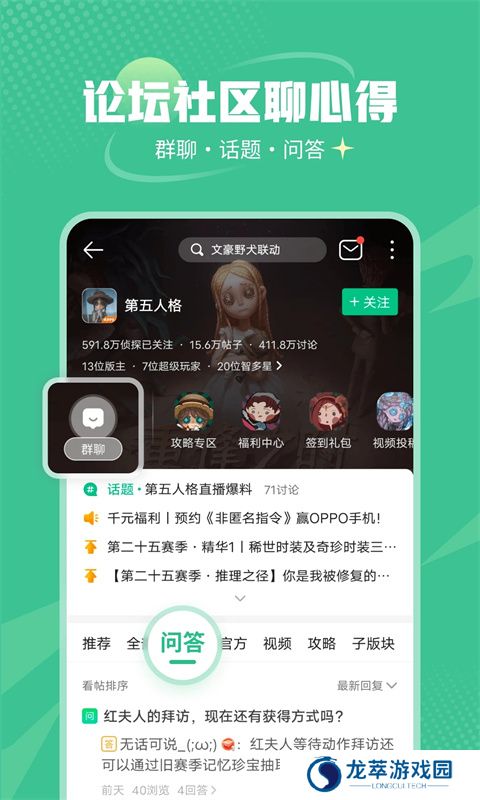 4399正版